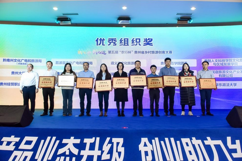 優秀組織獎獲得者留影。