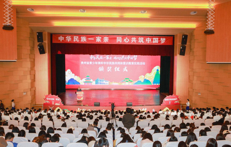 頒獎儀式現場。