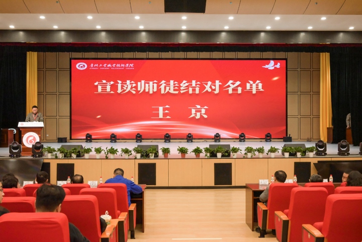 啟動儀式現場。