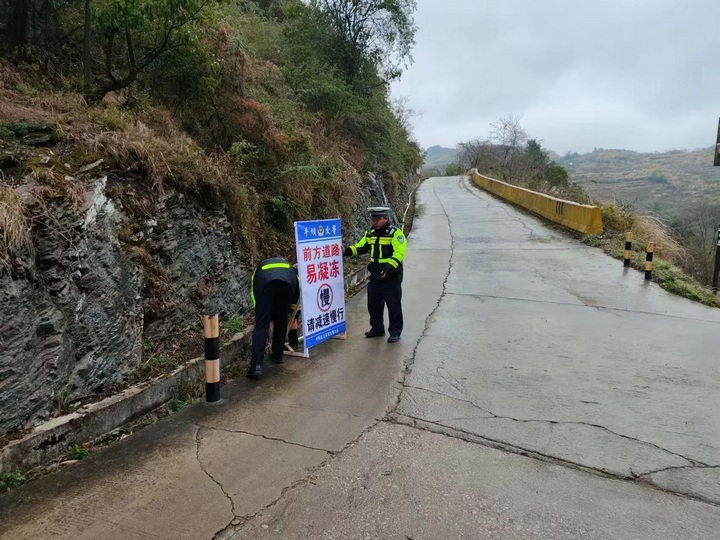 安置警示牌。