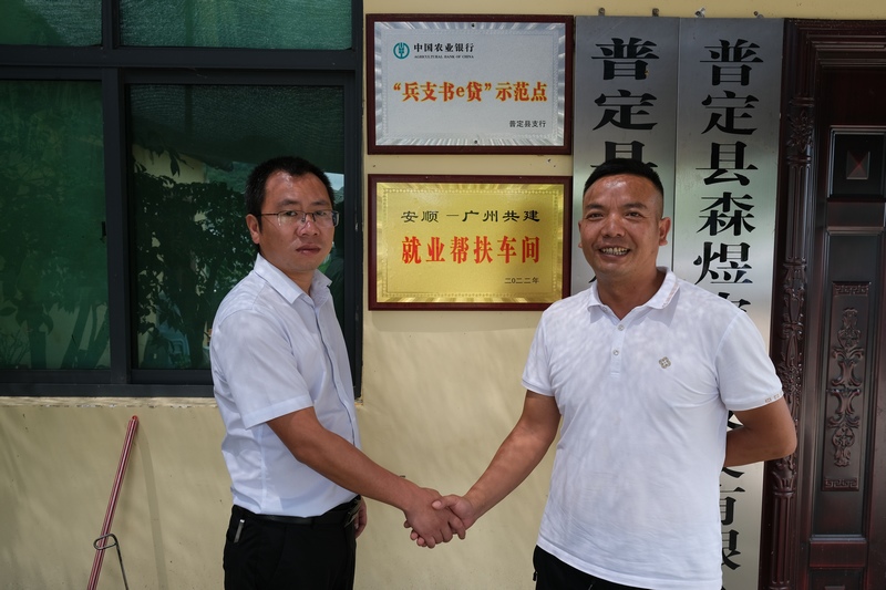 洪明為企業負責人發放貸款。受訪者供圖