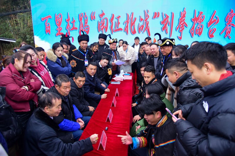 12月22日，游客在貴州省畢節市百里杜陪管理區普底景區錦秀集市參加“南征北戰”劃拳比賽。(汪沙 ).JPG