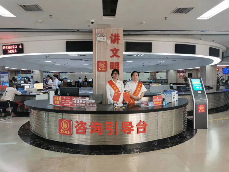 政務大廳咨詢引導臺。