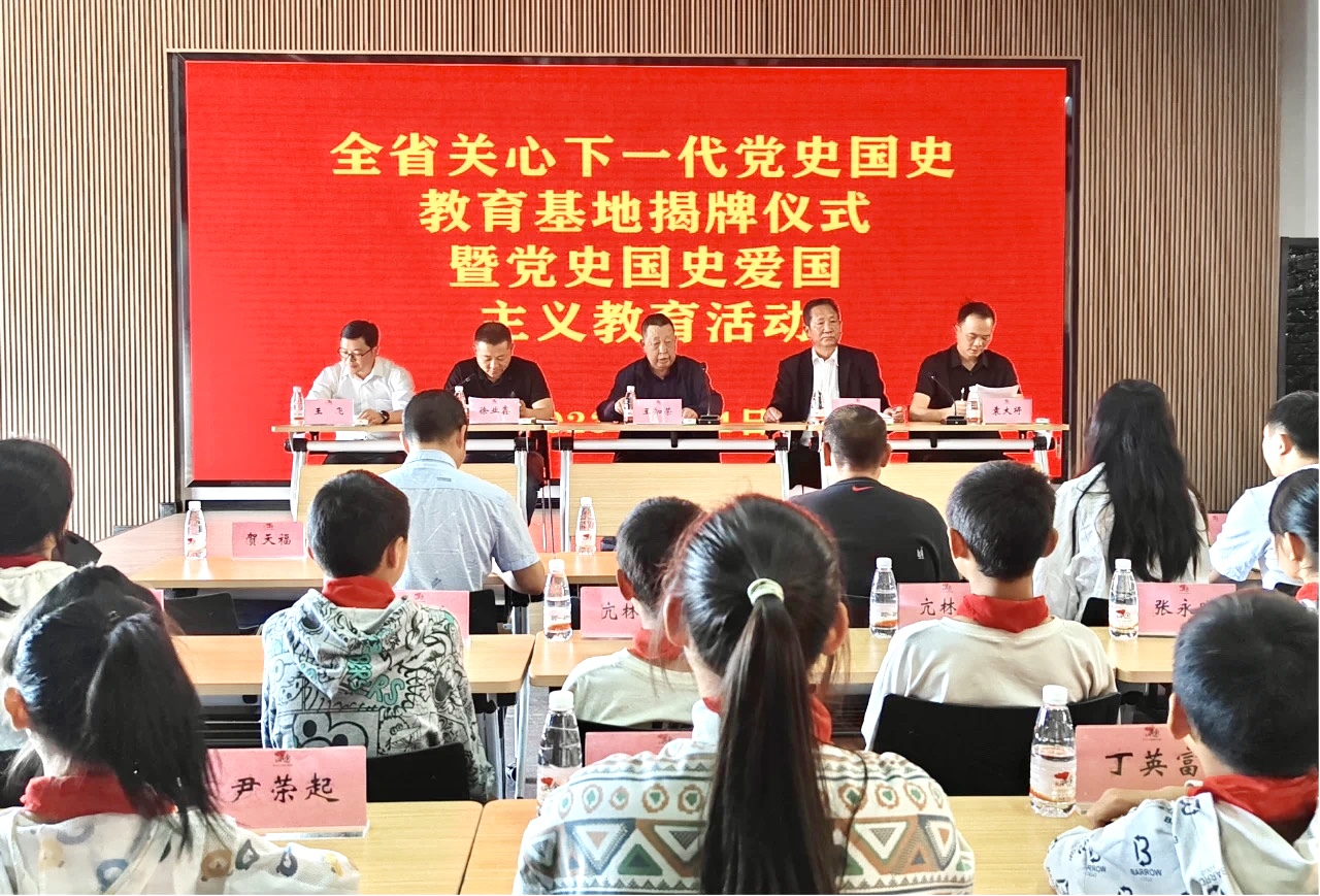 圖為揭牌儀式。