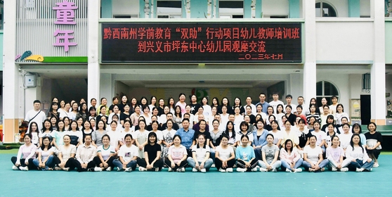 圖為觀摩學習交流會合影。