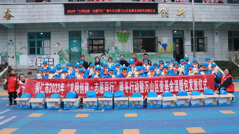 溫暖包發放合影留念。