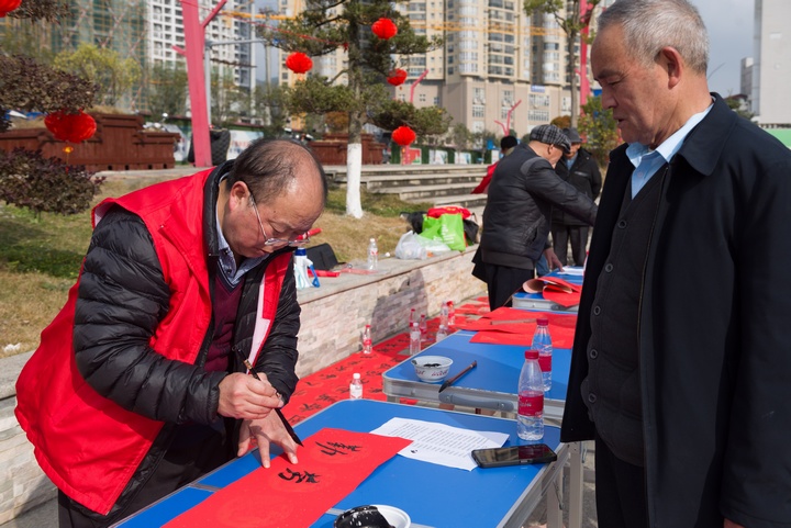 多彩活動慶元旦。