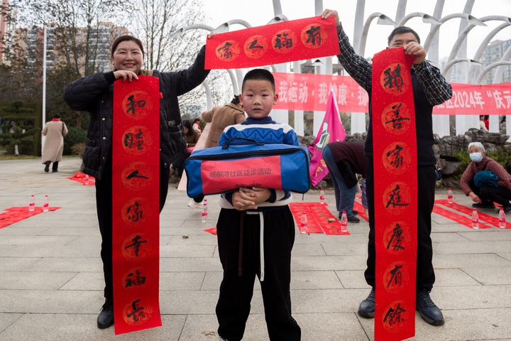 多彩活動慶元旦。
