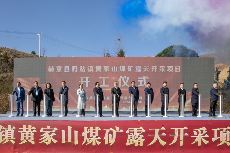 啟動項目建設。