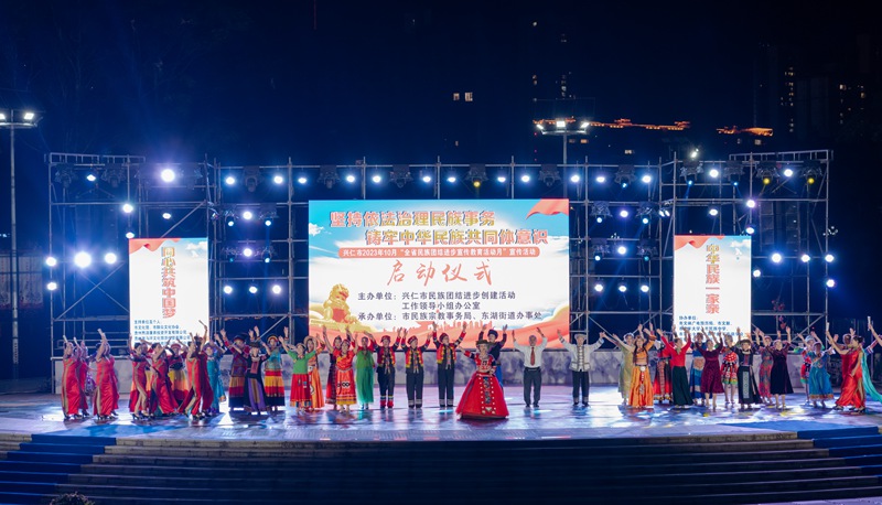 節目《愛我中華》。