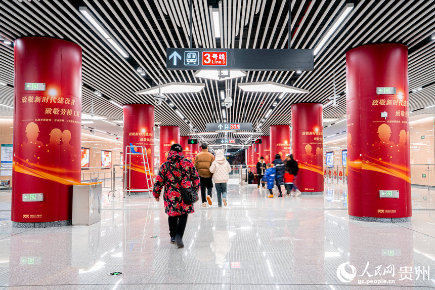 地鐵站內隨處可見”致敬勞模工匠“的宣傳標語。人民網 陽茜攝