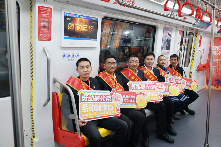 勞模工匠代表們乘坐專列體驗貴陽軌道三號線。李奕菲攝