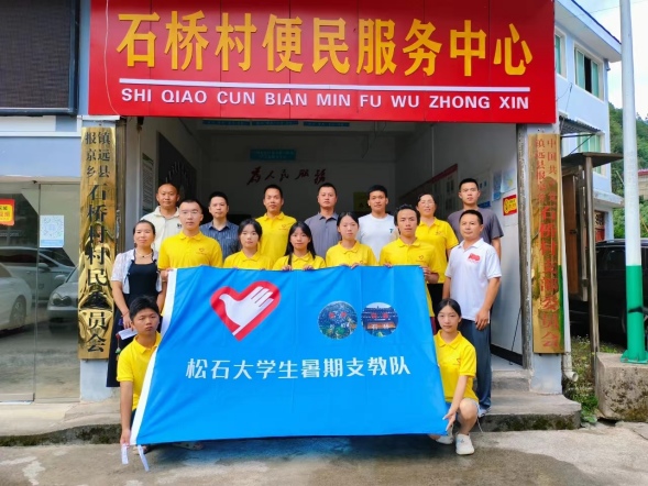 筑人才之基，當好鄉村振興“輔導員”。