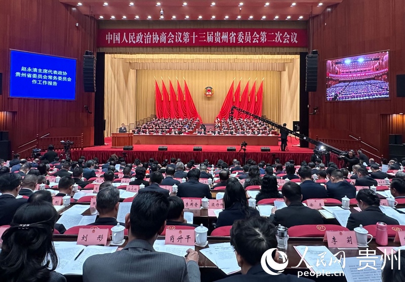中國人民政治協商會議第十三屆貴州省委員會第二次會議開幕會現場。人民網 陽茜攝