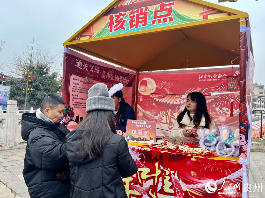 群眾兌換禮品。人民網 李麗萍攝