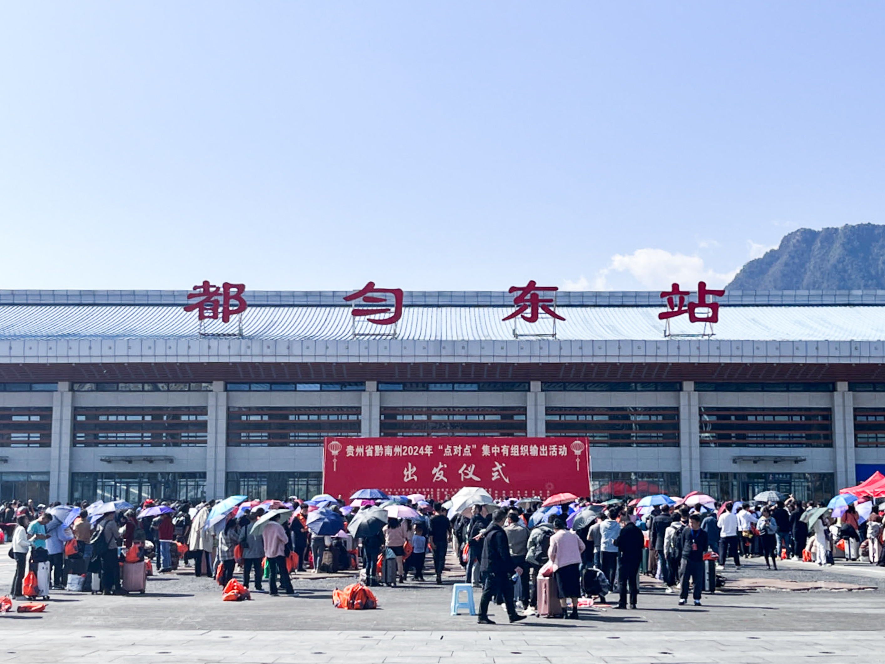 發車儀式。劉杰攝