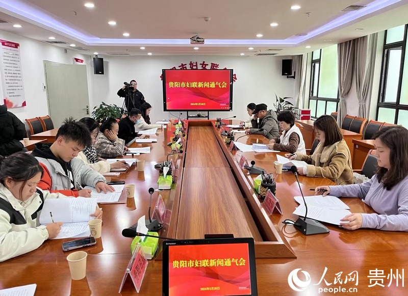 新聞通氣會現場。人民網 陳潔泉攝.jpg