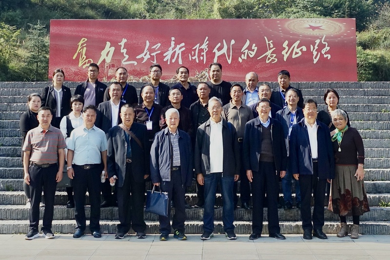 2023年11月1日至3日，組織學員到興義市威舍鎮紅軍村參觀考察學習。