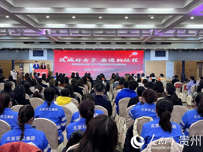 活動現場。人民網 陳潔泉攝