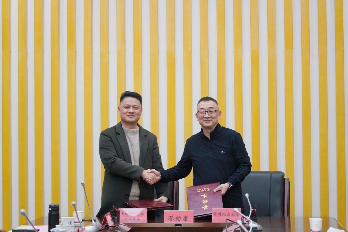 簽署合作協議。