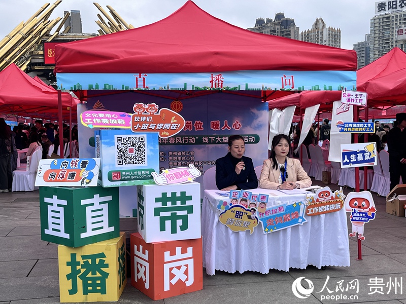 活動現場。人民網 陳潔泉攝 