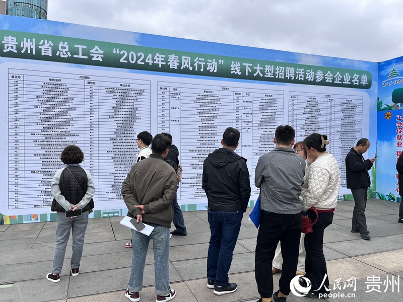 活動現場。人民網 陳潔泉攝