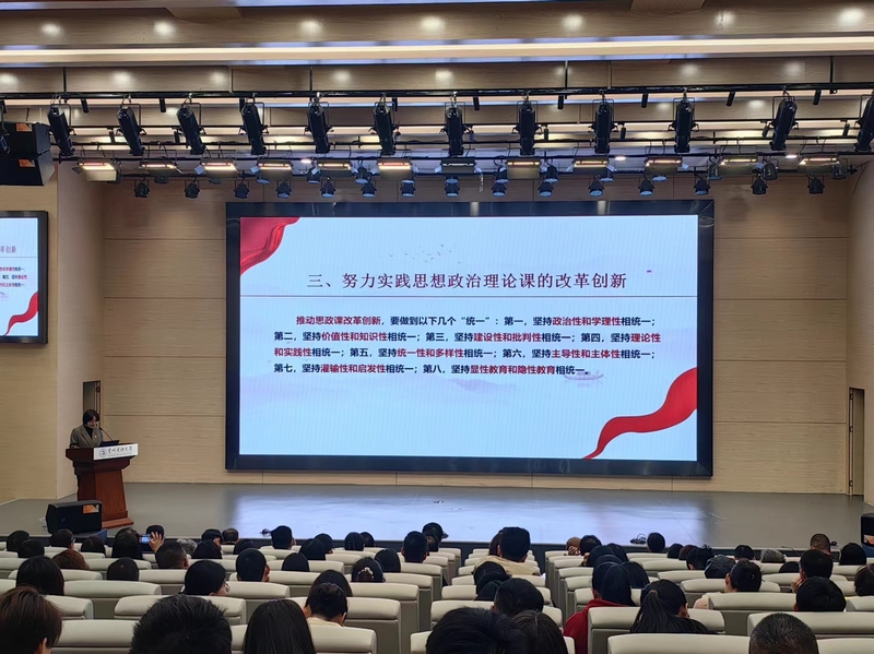 孫雪雷現場分享自己的思政課教學心得。