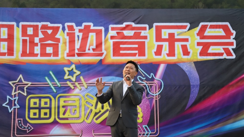 “貴陽路邊音樂會·田園沙溪”活動獨唱節目  姜繼恒 攝.jpg