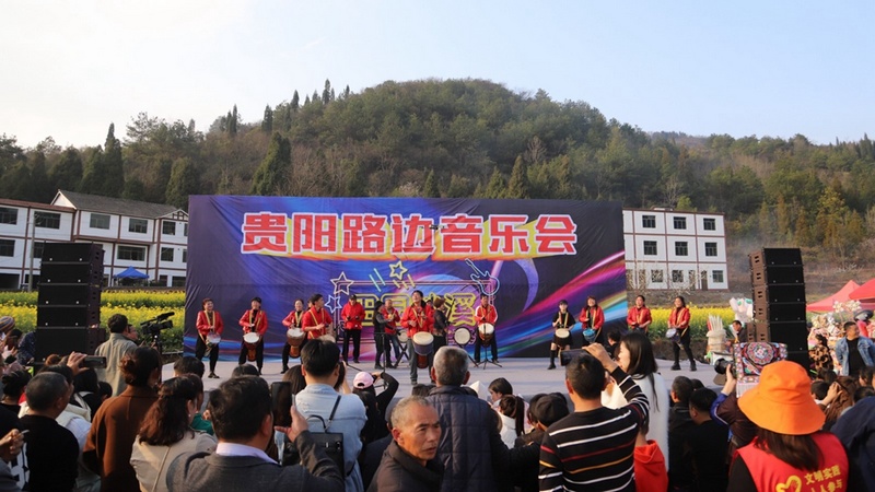 “貴陽路邊音樂會·田園沙溪”活動演出節目  文俊入 攝.jpg