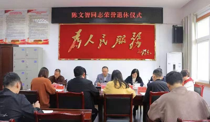 圖為退休座談會現場。