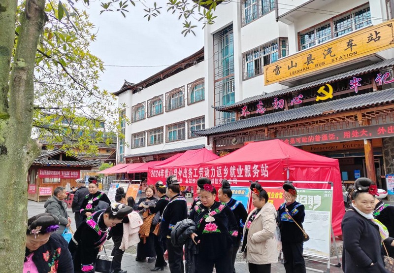 返鄉就業服務站。