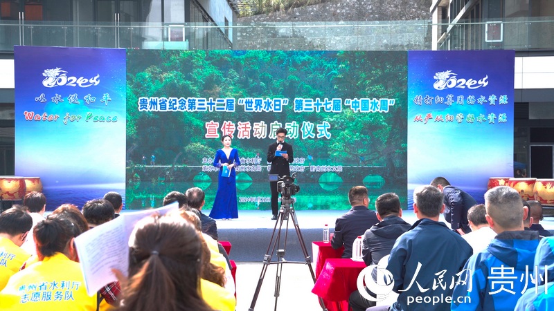 啟動儀式現場。人民網 陽茜攝