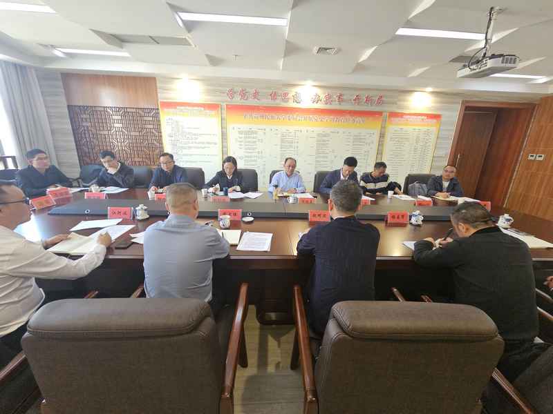 貴州民族大學會議現場。