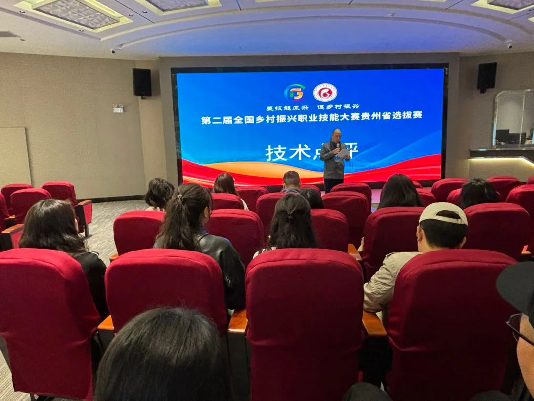 技術點評。