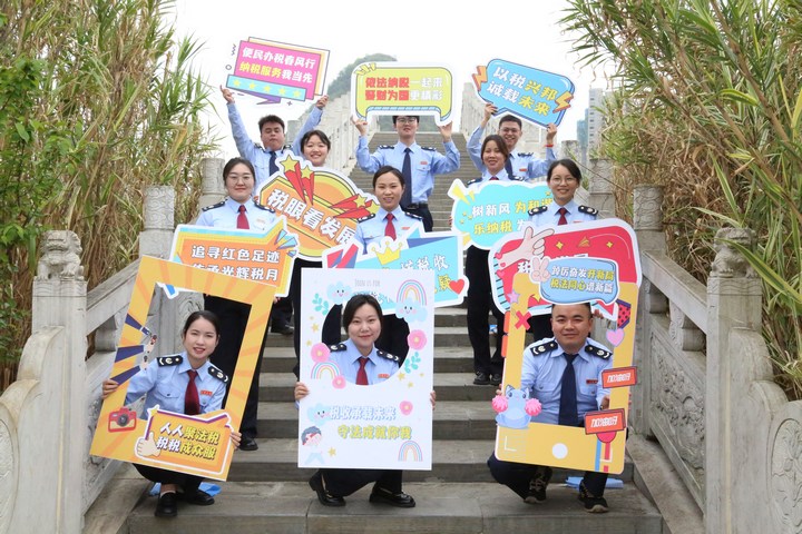 “與‘稅’合拍”主題活動。