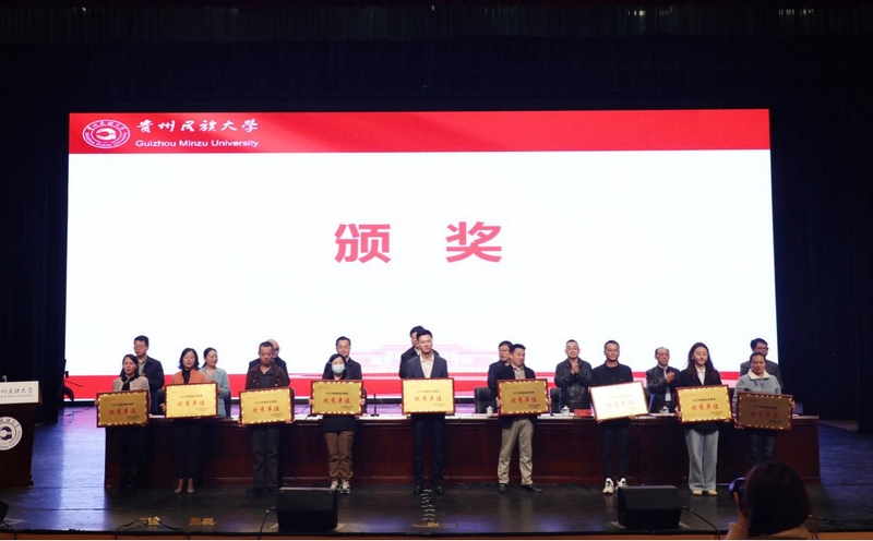 2023年度綜合考核優秀單位頒獎現場