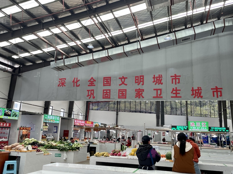 4、羅家壩農貿市場。