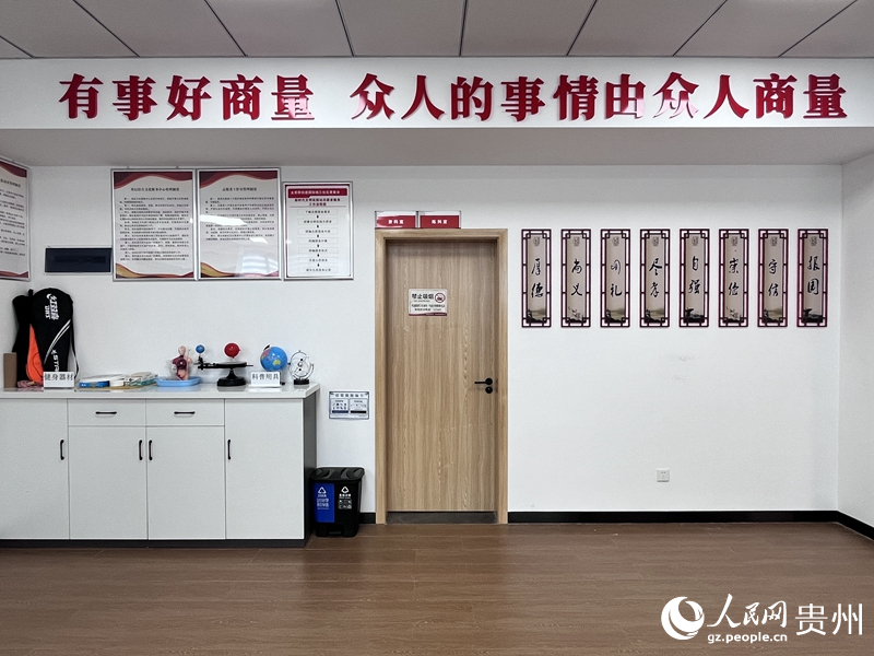 貴州“社區協商”實踐“落地生花。人民網 陳潔泉攝