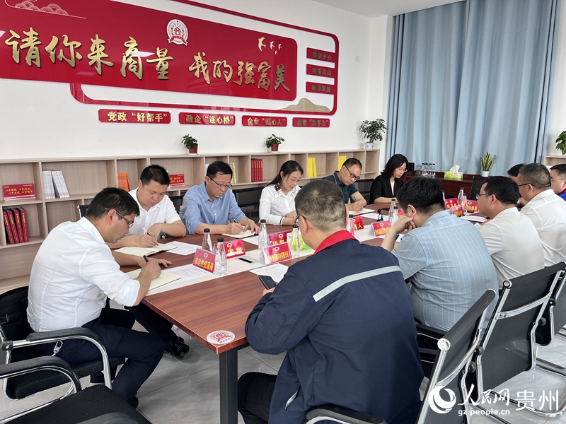 黔南州園區協商現場。人民網 陳潔泉攝