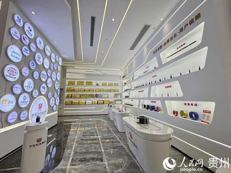 中安科技打造的品牌墻。人民網記者 高華攝