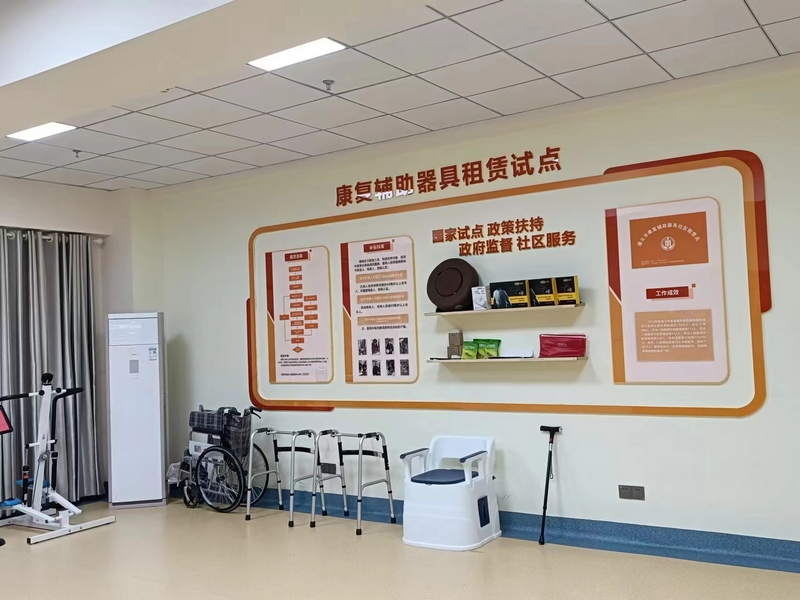 社區租賃試點。