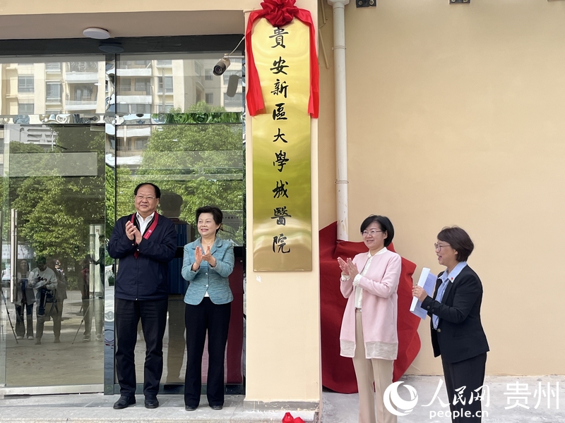 揭牌現場。人民網 陳潔泉攝