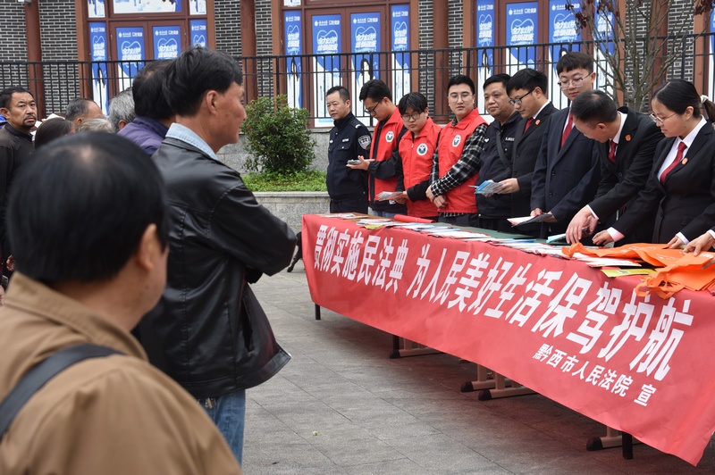 錦繡街道開展民法典宣傳活動。