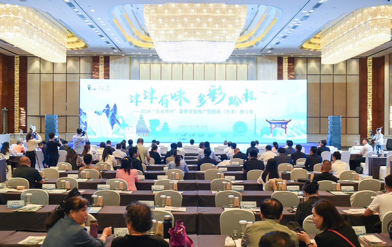 推介會現場。班浪攝