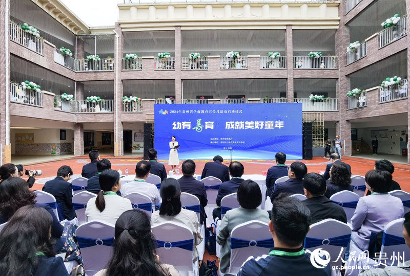 啟動儀式現場。人民網記者 王秀芳攝