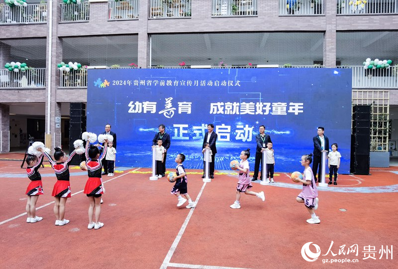 啟動儀式。人民網記者 王秀芳攝