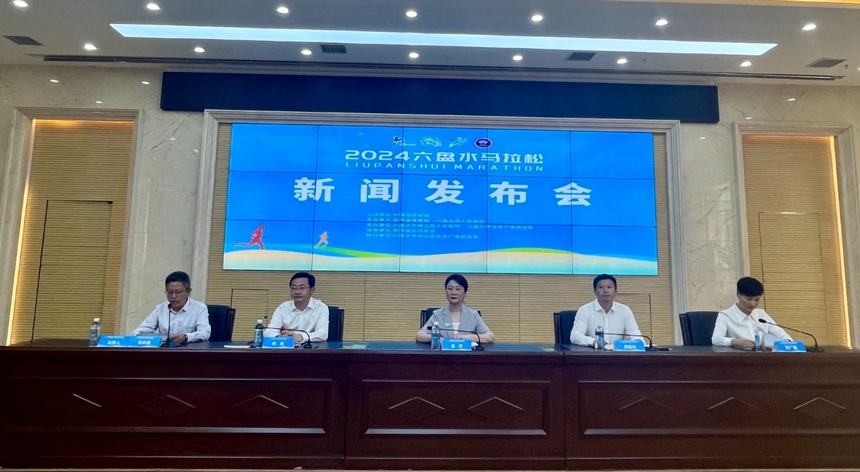 新聞發布會現場。