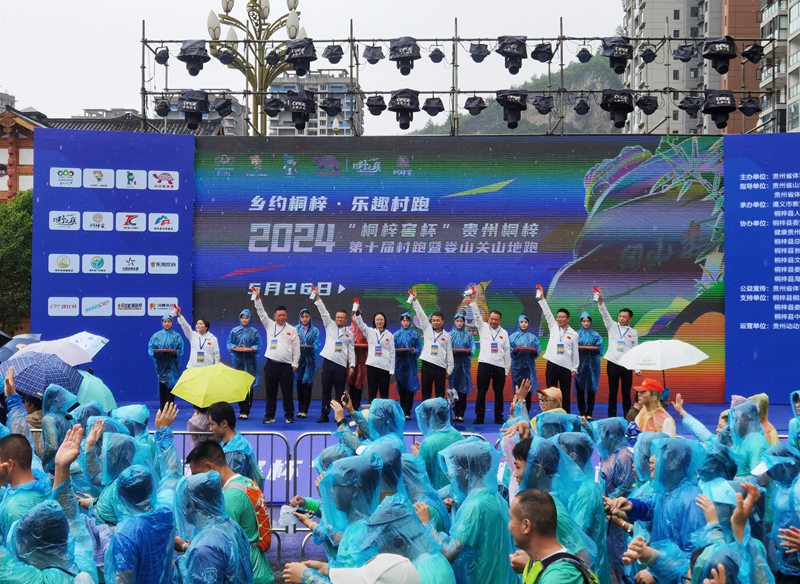 1、鳴槍發令。 趙軍 攝