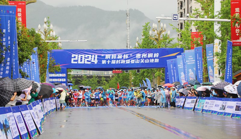 2、鳴槍開跑。陳桂良 攝