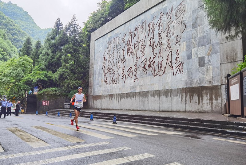 3、跑者經過婁山關景區。 趙軍 攝